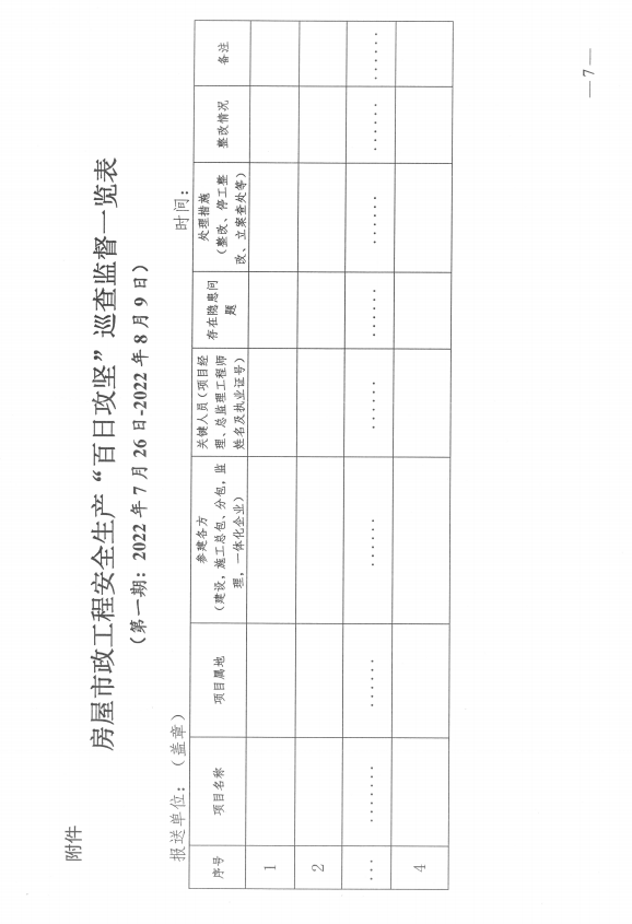 1659668503191355.png g.png