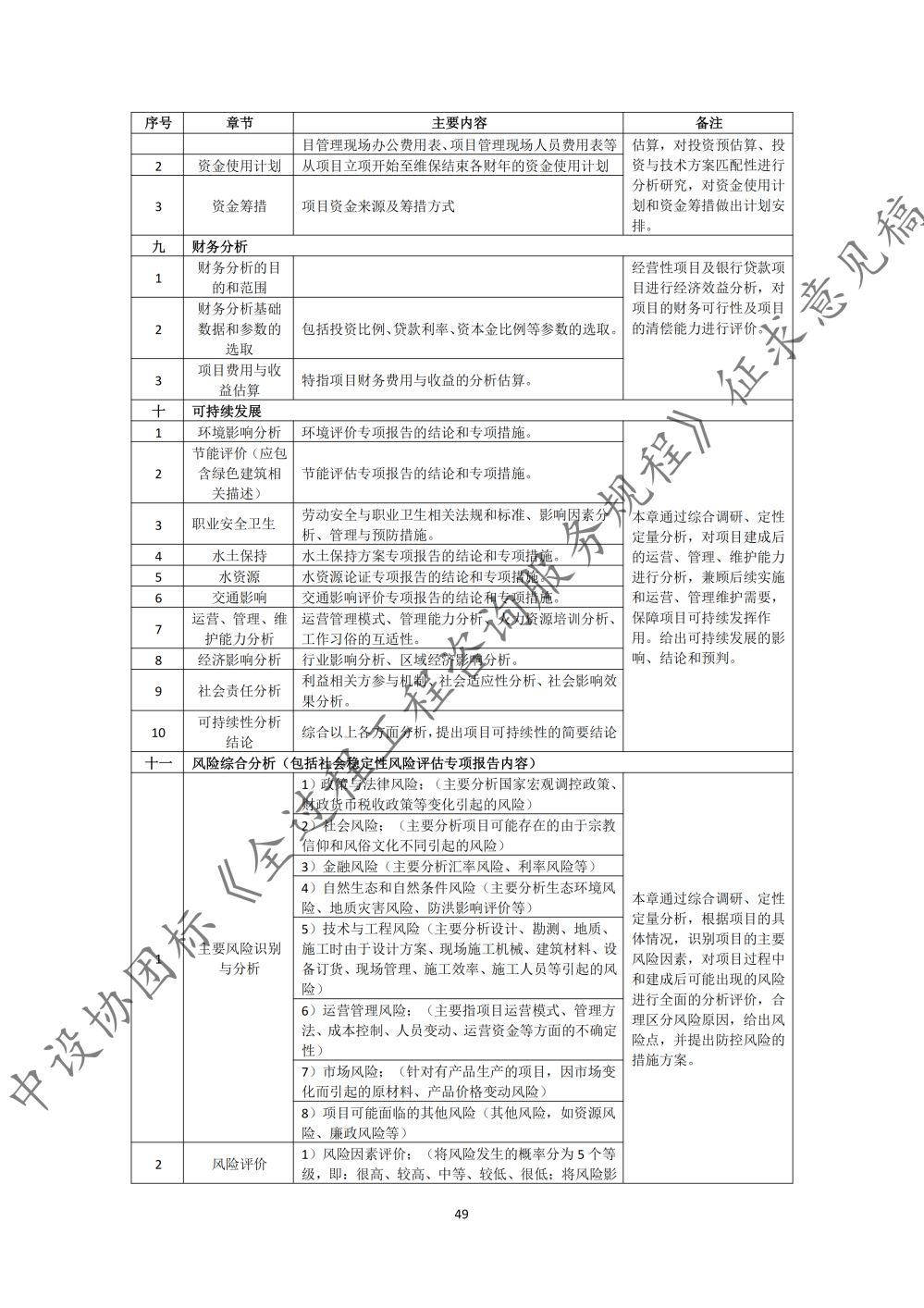 图片55.png