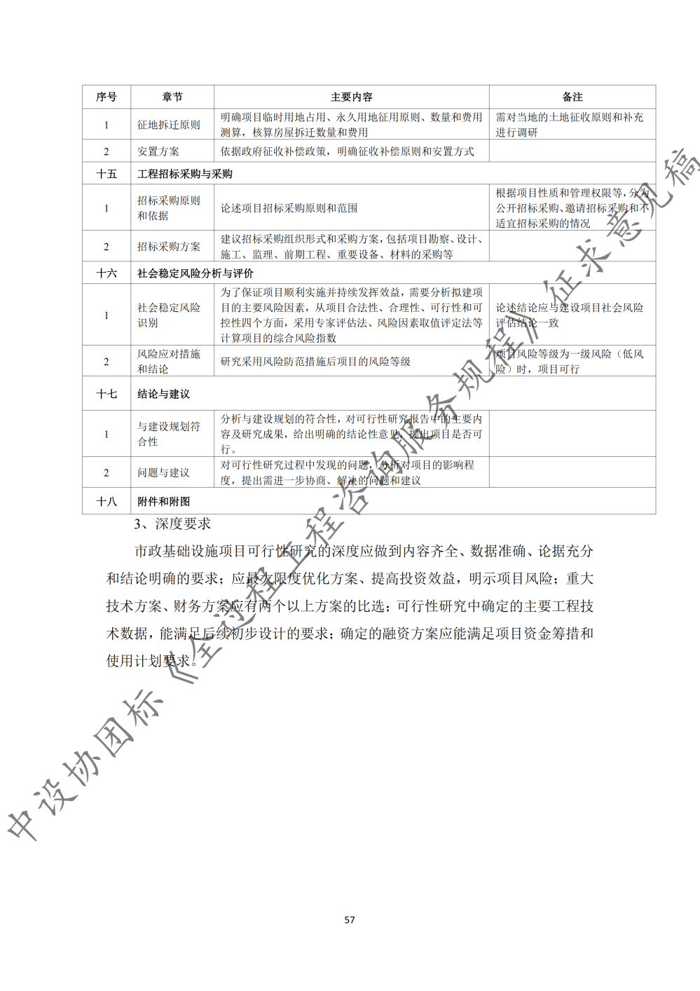 图片63.png