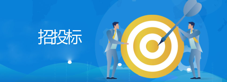 策划到答辩，技术标投标五大流程全掌握！​