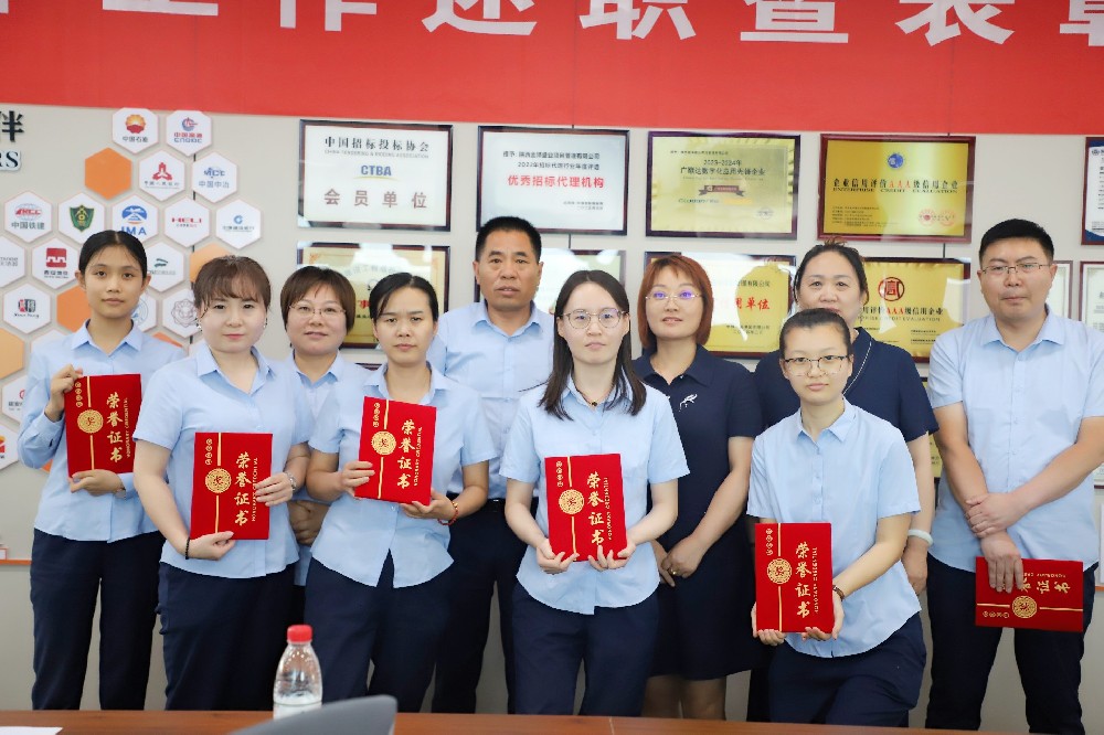 2024上半年员工述职
