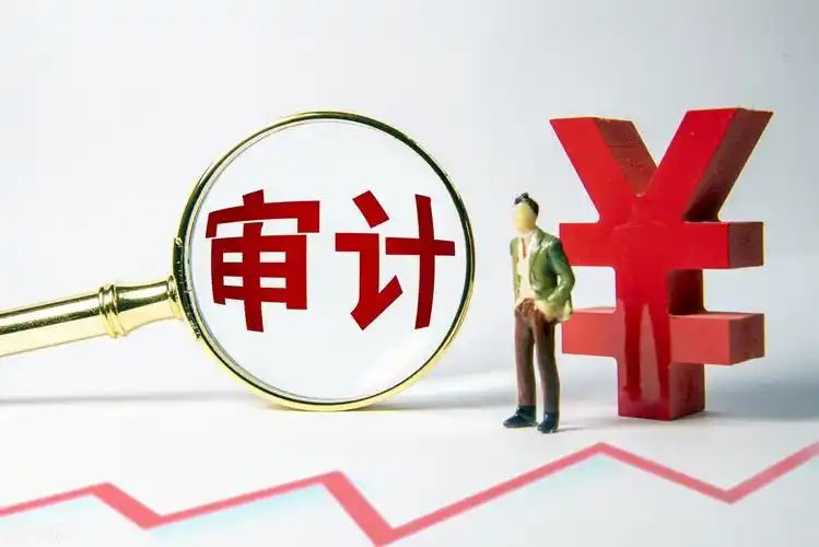 写出高水平工程造价审计报告的12个技巧
