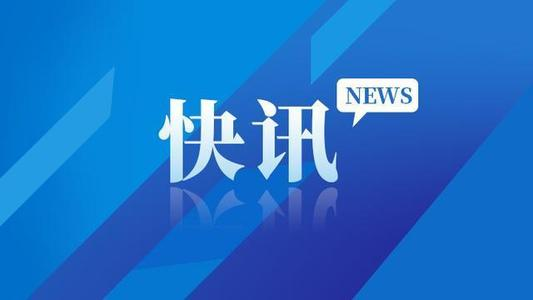 四大关键词，展现全国两会上的住建活力