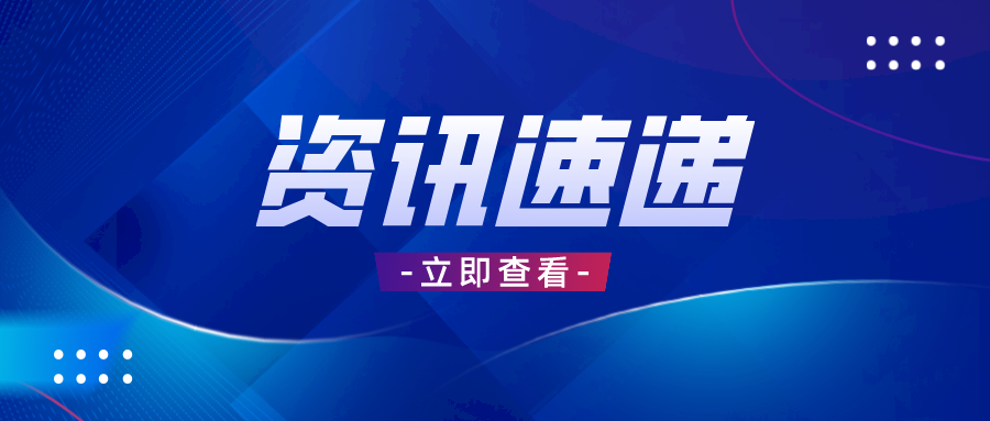 全面启用！住建部：四大类建设工程企业资质证书电子化！