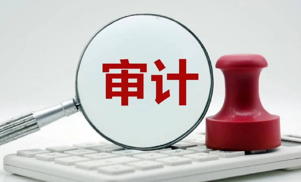 工程造价全过程精细化跟踪审计的5大阶段35个核心要点