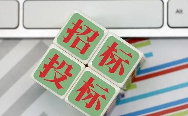 招标文件的这些小细节千万不可忽视