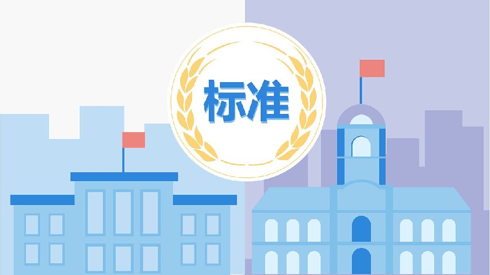报价低于其他投标人多大幅度为“低价”？-金泽盛业